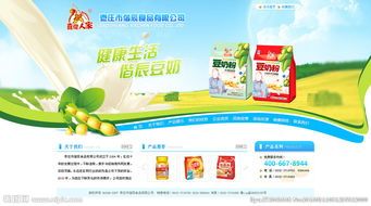 楷辰食品股份有限公司 以品質(zhì)鑄就品牌，用創(chuàng)新引領(lǐng)未來